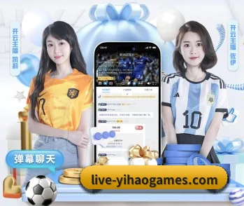 壹号娱乐登陆围绕看球场景设计的核心服务